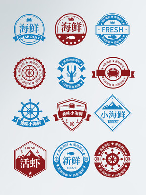海鲜标签徽章图片模板免费下载_psd格式_1024像素_编号12477060
