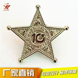 胸牌胸章报价 厂家