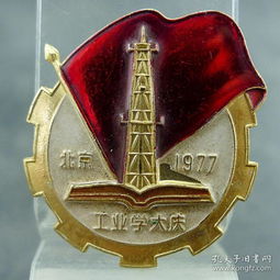 收藏杂项