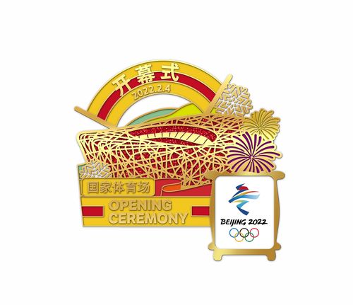 北京冬奥特许商品元旦上新啦,徽章取材四大名著冰雪章节