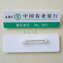  中山市小榄镇享达五金工艺制品厂 主营 徽章 勋章 奖章 奖牌