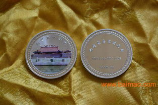 专业定做纯金纪念币 纪念章等纪念品 量大免模,专业定做纯金纪念币 纪念章等纪念品 量大免模生产厂家,专业定做纯金纪念币 纪念章等纪念品 量大免模价格