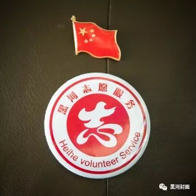 黑河市委书记带头当志愿者,以后的每周六