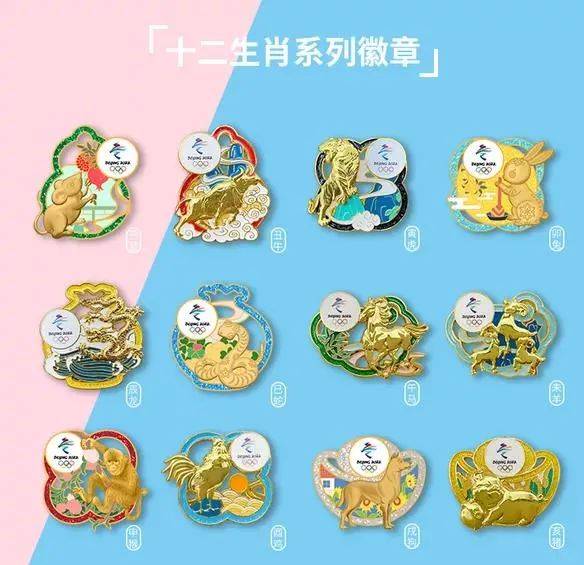 冬奥会里的 语文