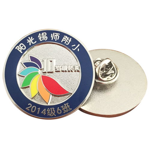 哪里定制商会胸章logo烤漆徽章定制工厂