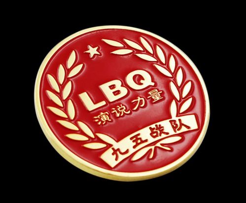 【湖北金属烤漆徽章定制,创意金属胸章制作,湖北定制金属胸针】- 