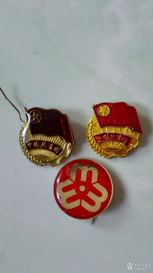 徽章