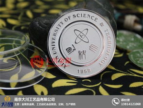 纪念章厂家 大川工艺品 在线咨询 纪念章
