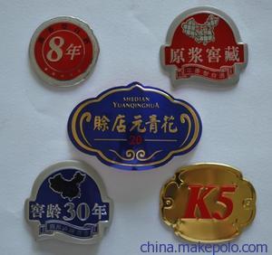 专业定做北京大学校徽/广州锌合金徽章订做厂家/徽章低价销售图片,专业定做北京大学校徽/广州锌合金徽章订做厂家/徽章低价销售图片大全,深圳鑫创业达工艺礼品-