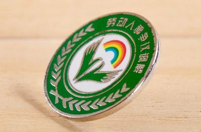 武汉金属徽章制作武汉*金属徽章定制厂家-首商网