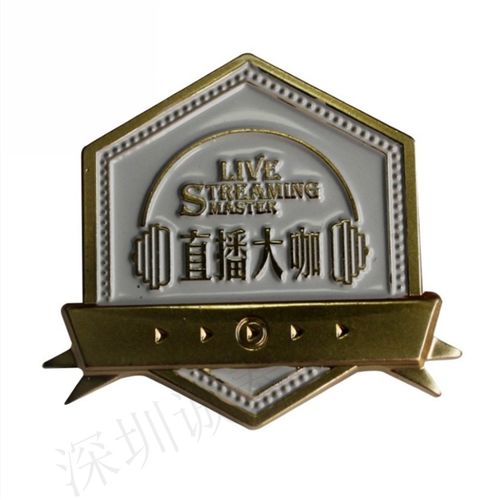【卡通动漫徽章定制,金属徽章定做,等工期快价格优】- 