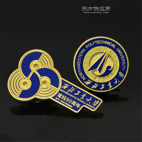 定制学校校徽定做校徽厂家