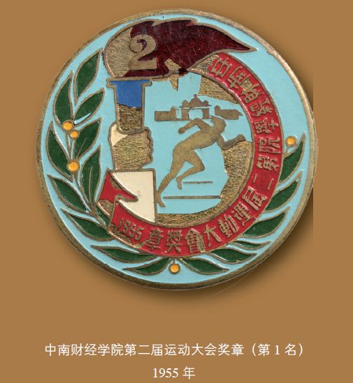 小徽章里传来的呐喊声