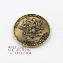苍南县练川工艺品厂