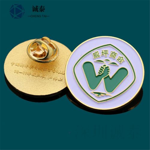 【金属胸针订做深圳徽章定做厂图书馆徽章定制】-