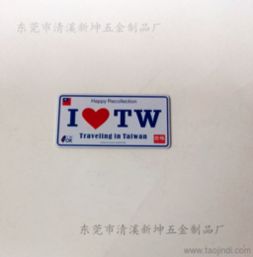 标牌,铭牌,吊牌,徽章,蚀刻标,浮雕 东莞市清溪新坤五金制品厂