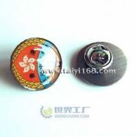 天津校徽制作,天津学校徽章厂家,天津校徽厂家[供应]_徽章_世界工厂网中国产品信息库