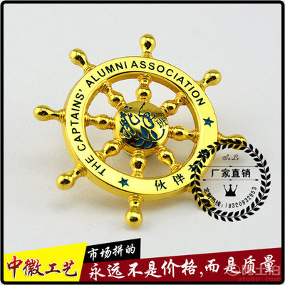 【中徽金属徽章胸牌定做校徽定制公司企业胸针制作纪念章工厂制作】 - 产品库