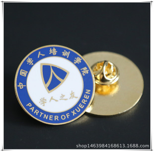 白色 徽章图片_白色 徽章图片大全 海量精选高清图片