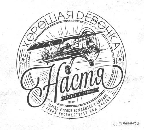 30款徽章风格logo设计作品欣赏