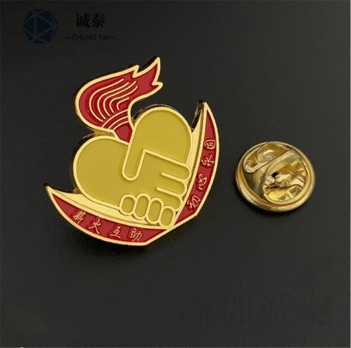 【金属胸针订做岛屿烤漆徽章胸章定制厂】-