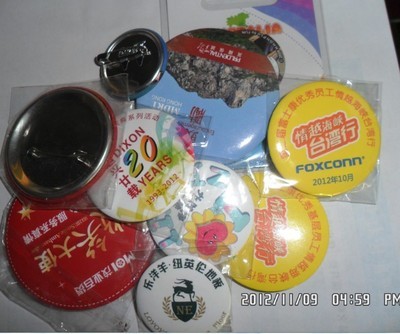 供应武汉马口铁徽章成都马口铁徽章批发马口铁徽章价格_礼品、工艺品、饰品_世界工厂网中国产品信息库