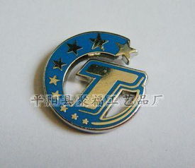 冲压徽章图片,冲压徽章高清图片 平阳县聚福工艺品厂,