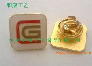 免费设计徽章订购,哪里有做金属徽章的,做五金徽章厂,免费设计徽章订购,哪里有做金属徽章的,做五金徽章厂生产厂家,免费设计徽章订购,哪里有做金属徽章的,做五金徽章厂价格