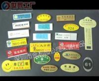 胸牌、工号牌、校徽、徽章、存包牌、员工牌[批发]_广告促销礼品_世界工厂网中国产品信息库