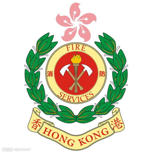 香港消防处的徽章及旗帜