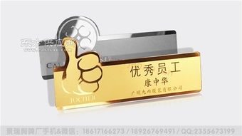 景瑞胸牌厂家高档徽章制作校徽设计纪念章定做奖章销售图片